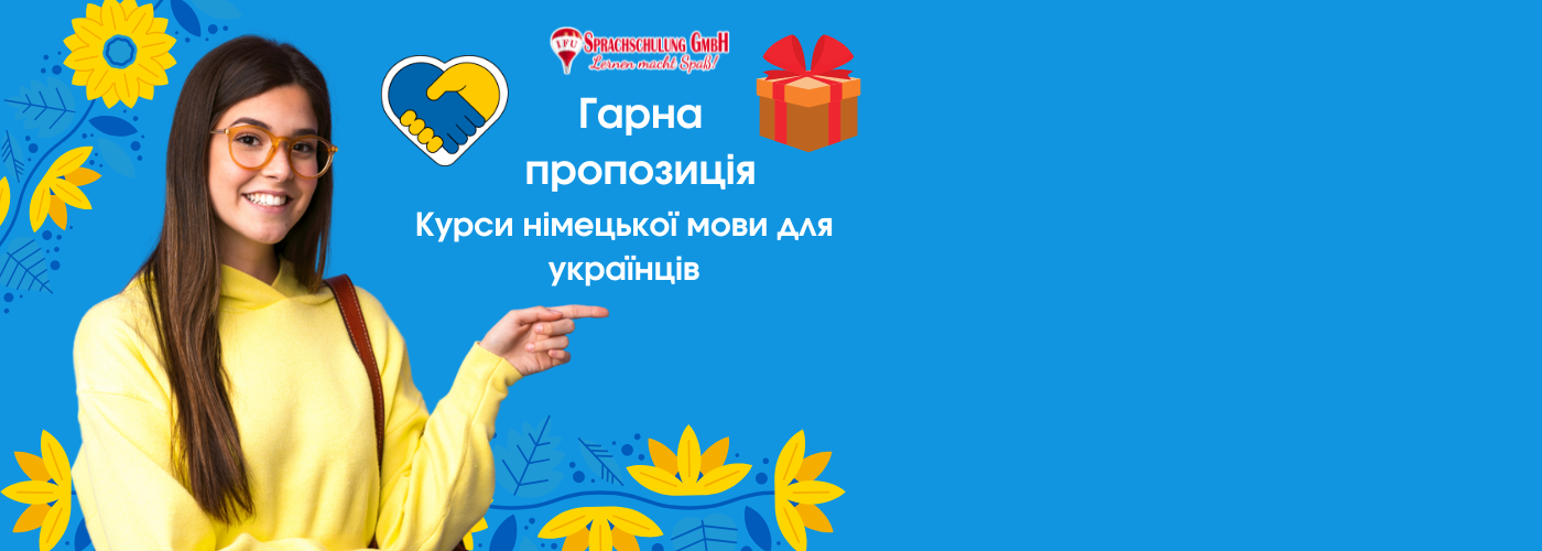Deutschkurs für Menschen aus der Ukraine in Wien A1, A2, B1, B2, C1, C2